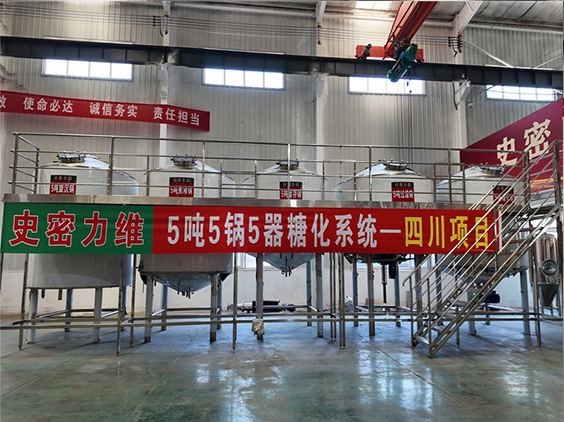 行唐精酿啤酒设备厂—10吨五锅五器糖化系统—东北项目